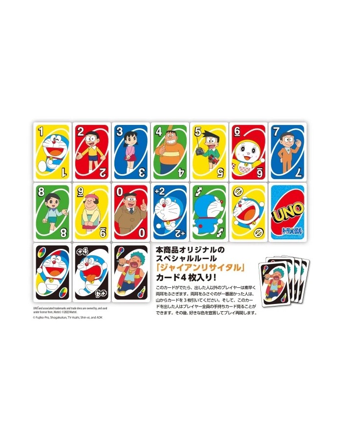 Uno Doraemon