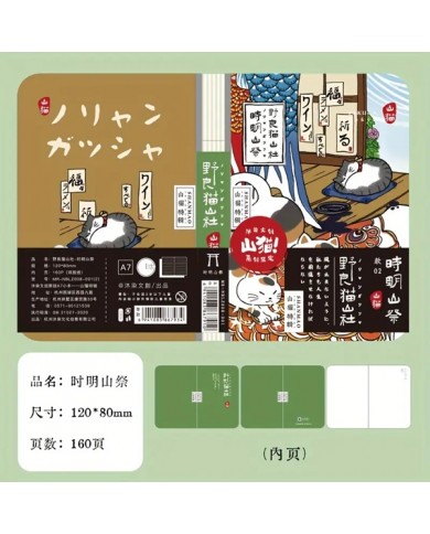 Carnet Chat Japonais