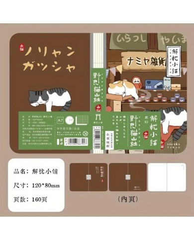 Carnet Chat Japonais