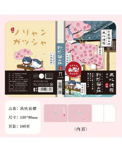 Carnet Chat Japonais